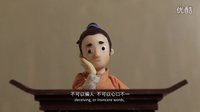 《賢二前傳之謊言的代價》預告片