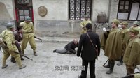 《彭德懷元帥》誓死保護八路軍 老栓父女遭殺害