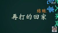 【暴走大事件第四季】73 鐵柱反詐騙舌戰(zhàn)殘暴女精彩片段_511