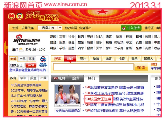 http://www.newswatch247.com/pics/default/download/e511f4aa9c1d15af74b7d4e8490c2283.jpg
