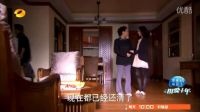“丈母娘”來了，肖然（鄧超飾）親自下廚，董潔好美-今日頭條