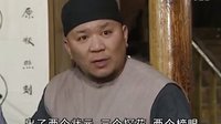 求這段配樂的名稱，鐵齒銅牙紀曉嵐2