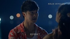 預(yù)告片