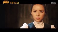 《槍手快手快槍手》 60S加長預告