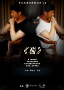 蛻變