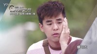 1-4起~中視週日晚間十點(diǎn)《鋼鐵之心》奮不顧身篇30秒