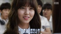 《學校2015》13 恩星反擊姜素英——爽！金所炫