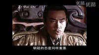 漢武大帝片段之漢武發兵