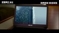 機械師2:復活 《機械師2》“重返殺場”版定檔預告