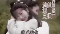 《秦始皇與阿房女》 主題曲_標清_標清