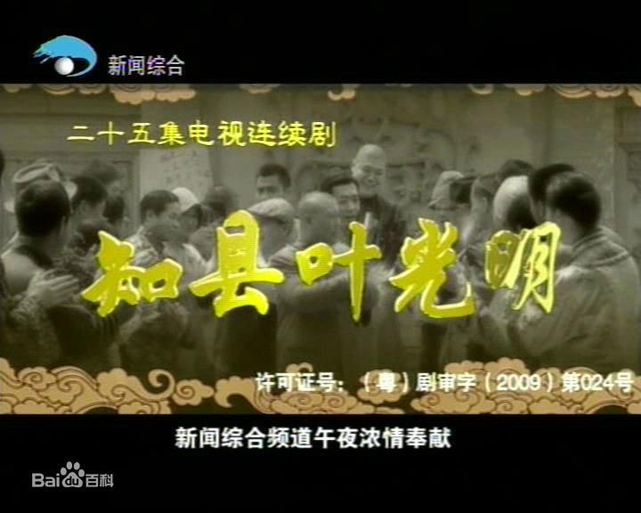 http://www.newswatch247.com/pics/default/download/e7a616b8d0bd0e918e0fd5268499fd3c.jpg