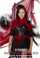 張?zhí)鞇? />
													<div></div>
													<p>張芃芃</p>
												</a>
											</div>
											<div   id=