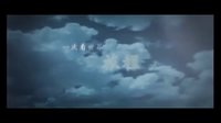 《云下的日子》預(yù)告片