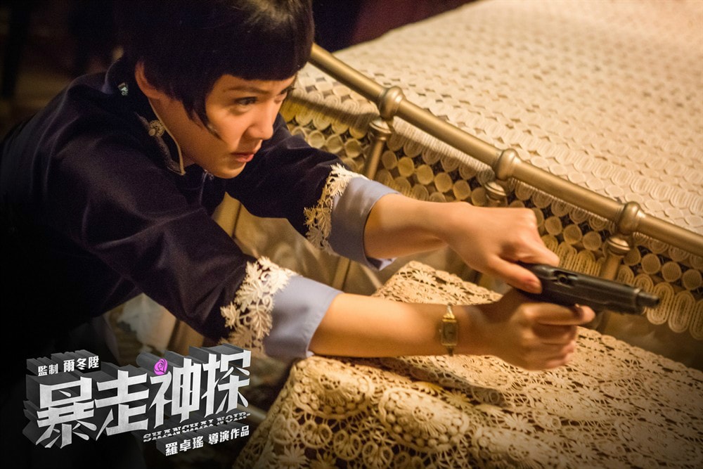 暴走神探 高清劇照