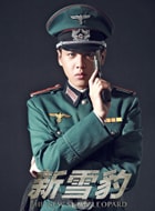 張若昀
