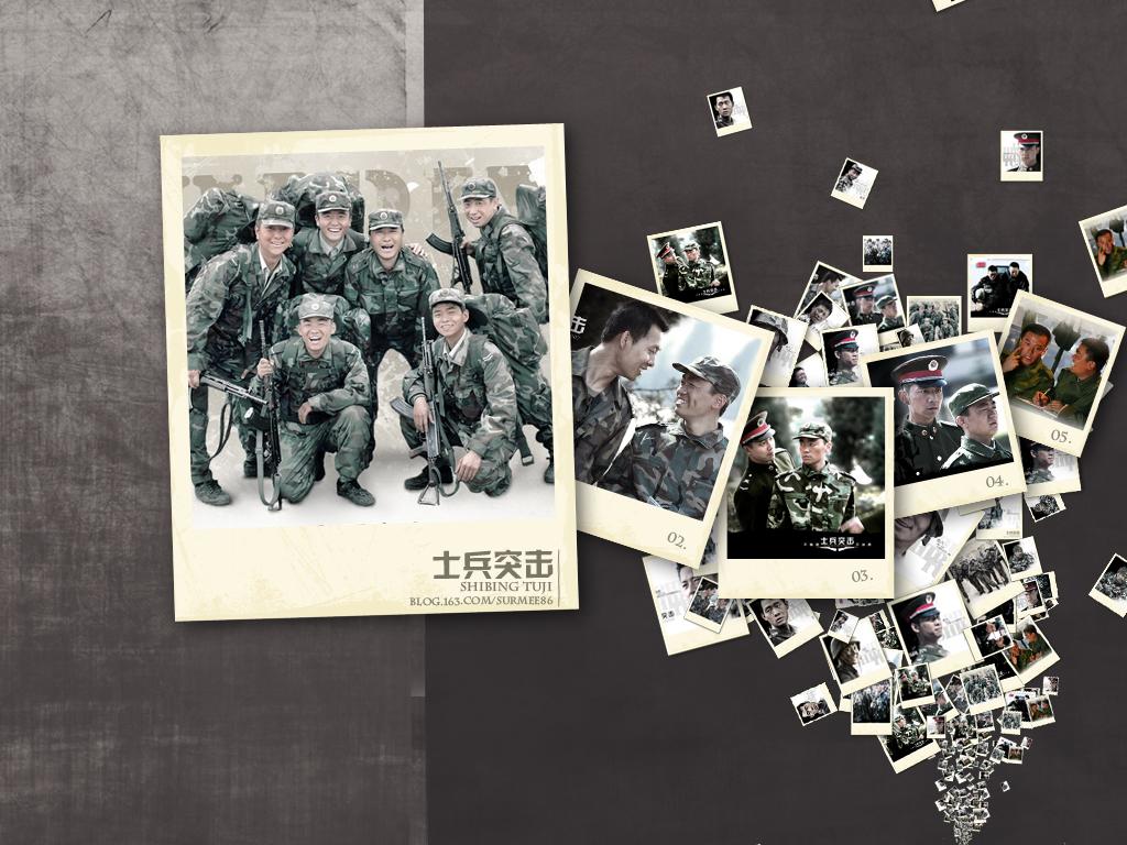 《士兵突擊》海報(bào)