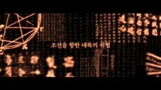 先行版預(yù)告片