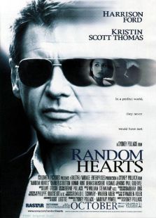 驛動的心（1999）