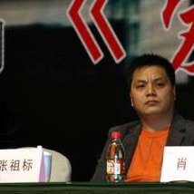 張祖標(biāo)?