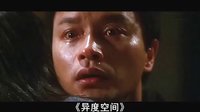 內(nèi)地票房排行榜 2014 內(nèi)地票房排行榜6.23-6.29《變形金剛4》爆記錄 入戲太深的明星