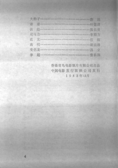 http://www.newswatch247.com/pics/default/download/e9163b9ab2e26ba1b60b88dcd07bb384.jpg