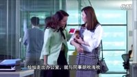 《二胎時代》穿幫吐槽：看王曉晨如何詮釋職場規則【傻妞找穿幫】