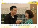 78民視甜蜜上市-【原來(lái)愛(ài)就是甜蜜】每個(gè)人都有一顆幸運(yùn)星 為你閃爍著!