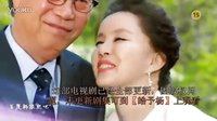 歐若拉公主120集大結(jié)局預(yù)告片 高清