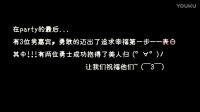 情緣圣誕節聯誼活動剪輯