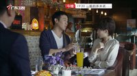 愛的多米諾預(yù)告5-7集
