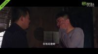 網(wǎng)絡(luò)大電影《放開那個女孩》官方預(yù)告版