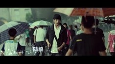 悲情款預(yù)告片