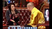 明星瞎說大實話 我只服馬伊琍 郭德綱當場愣住