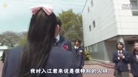 一吻中的有愛瞬間 Part53琴子的三次腦補+傲嬌君無情拒絕