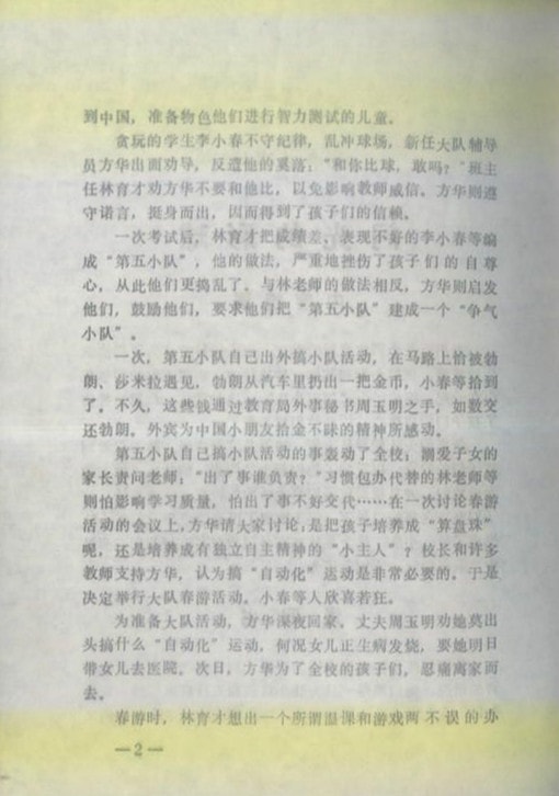 http://www.newswatch247.com/pics/default/download/eb2ff4005a8030b3d73833516b968e4b.jpg