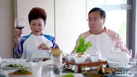 《老媽的三國時代》親家