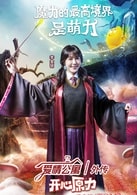 李金銘