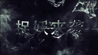《大仙衙門》曝先導片，魔幻縣衙破奇案