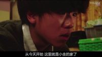 【爆米花電影】5分鐘看小栗旬新劇《代價》
