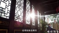 《搭錯(cuò)車》27集預(yù)告片