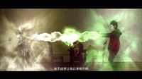 靈騎尉 預告片