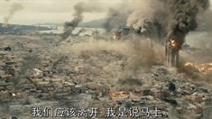 中文版先行預告片2