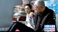 追求幸福的日子30大結局