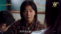 兒子在學(xué)校打架被叫家長(zhǎng)，老爸竟然是黑社會(huì)大哥，瞧把老師嚇的