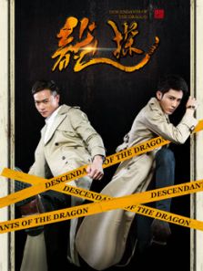 龍?zhí)? />
						</a>
					</div>

					<div   id=