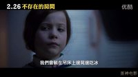【蛋神電影】真相大白！《房間》中文電影片段預(yù)告 第88屆奧斯卡金像獎(jiǎng)最佳女主角