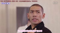 【MPs字幕組】泰語中字泰語版《丑女貝蒂》預告3
