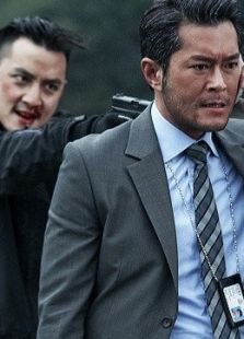 竊聽風云2（粵語版）