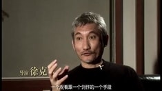 制作特輯之IMAX+3D不是夢(mèng)