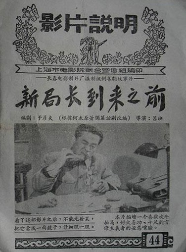 http://www.newswatch247.com/pics/default/download/eeb4487de20a87a82b8f519200f3fff9.jpg